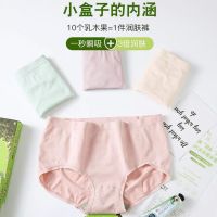 石墨烯系列导湿抗菌裤裸氨无缝中腰棉裆女士三角裤内裤女