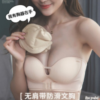 无肩带文胸贴聚拢防滑薄款小胸抹胸大胸隐形内衣女裹胸罩夏季美背