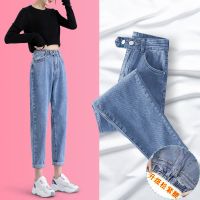 浅蓝色牛仔裤女秋季薄款高腰显瘦2020年新款九分宽松哈伦老爹裤子