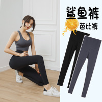 抖音鲨鱼裤女外穿收腹蜜桃臀高腰裸感灰色无痕新款紧身打底裤