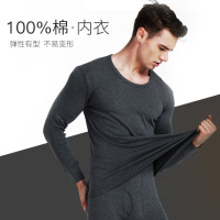 100%男女士纯棉秋衣秋裤套装薄款棉毛衫中圆领打底中老年保暖内衣