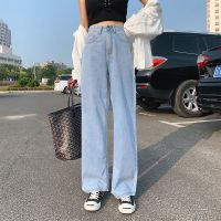 高腰拖地牛仔裤女破洞直筒宽松垂感春夏季薄款百搭蓝色小个子阔腿裤