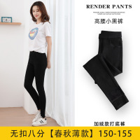 2021新款高弹魔术女裤学生韩版春秋铅笔黑色打底裤子小脚长裤