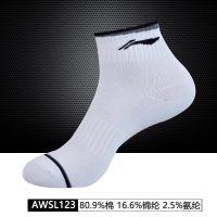 李宁春夏吸汗透气中筒男袜运动羽毛球袜男士篮球袜短筒袜子（不满5双不发货）