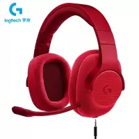 罗技(Logitech)G433 7.1 有线环绕声游戏耳机麦克风(红色) 游戏耳麦 电竞耳机 头戴式耳机