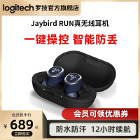 [官方旗舰店]罗技jaybirdRUN真无线蓝牙运动跑步音乐耳机李易峰
