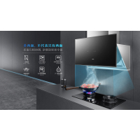 老板油烟机CXW-260-5708S