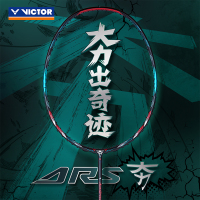 VICTOR/威克多 羽毛球拍全碳素单拍专业级速度型神速系列 ARS-夯