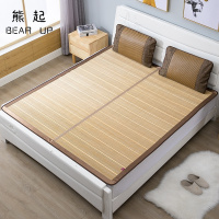 熊起家纺2020竹席1.5凉席 1.8m床折叠双人2米 夏天1.35席子1.2宿舍0.9m定做