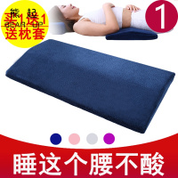熊起家纺2020记忆棉靠背垫护腰枕孕妇靠枕腰枕床上腰椎间盘突出靠垫睡眠腰垫