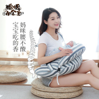 熊起家纺2020哺乳枕头喂奶神器护腰懒人坐月子婴儿防吐奶椅垫护腰抱娃躺喂横抱