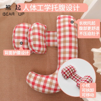 熊起家纺2020孕妇枕头护腰侧睡枕 孕期侧卧靠枕U型多功能托腹睡觉神器抱枕用品