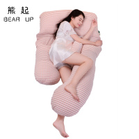 熊起家纺2020孕妇用品U型枕头多功能舒适侧睡抱枕拖腹睡枕靠垫睡觉侧卧护腰枕