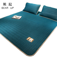 熊起家纺2020泰国乳胶凉席三件套天丝空调软席子1.5冰丝1.8m床可折叠水洗夏季