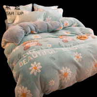 熊起家纺2020雪花绒四件套珊瑚绒冬季加厚双面法莱法兰绒被套床单女床上三件套
