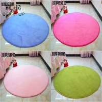 熊起家纺2020加厚珊瑚绒圆形地毯客厅茶几毯卧室书房吊蓝垫子圆形地垫电脑椅垫