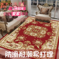 熊起家纺2020欧式地毯客厅地垫茶几毯卧室床边毯欧美家用大面积长方形满铺水洗
