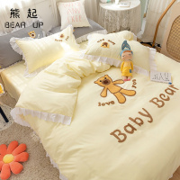 熊起家纺2021韩式床笠款ins风四件套夏季少女心 公主风春秋床单被套床上三件套