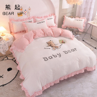 熊起家纺2021韩式床裙款ins风四件套少女心 公主风被罩床单被套三件套床上用品