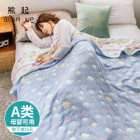 熊起家纺2021六层纱布毛巾被全棉单人双人空调被子夏凉被儿童宝宝午睡薄款夏被