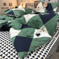 熊起家纺2021经典绿白菱形简约纯棉被罩四件套全棉卡通可爱绅士熊被套床单ins