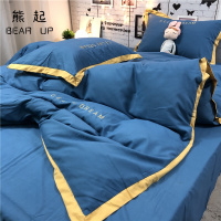 熊起家纺2021ins北欧简约轻奢系四件套水洗棉亲肤床品刺绣蓝色被套床单1.5m1.8