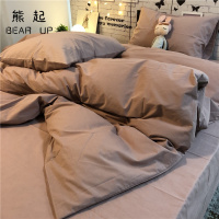 熊起家纺2021日系ins脏粉色全棉四件套卧室双人亲肤纯棉床单被套床笠三件套1.5