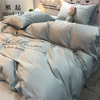 熊起家纺2021欧式时尚高级轻奢梵星蓝刺绣四件套丝滑双人被套床单床笠1.8m