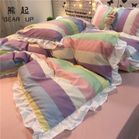 熊起家纺2021超洋气少女七彩撞色条纹花边款四件套女生卧室单人床单被套三件套