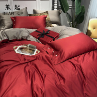 熊起家纺2021轻奢定制款北欧简约四件套全棉60支长绒棉贡缎红色婚庆被套1.8m床单床上用品