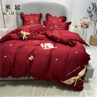 熊起家纺2021轻奢定制款简约婚庆四件套纯棉60支长绒棉爱心刺绣红色结婚花边被套床单床品