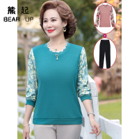 熊起2021妈妈秋装洋气套装中年女装长袖上衣中老年春秋针织打底小衫两件套