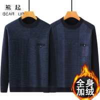 熊起2021中年人爸爸冬装加厚保暖毛衣男圆领宽松中老年男士加绒羊毛针织衫