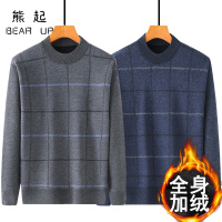 熊起2021爸爸毛衣加绒加厚中老年男装父亲保暖针织羊毛衫老年爷爷打底衫冬