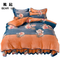 熊起家纺2021牛奶绒加厚床裙珊瑚绒四件套冬季床上双面绒被套法兰绒水晶法莱绒