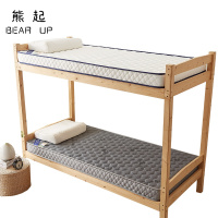 熊起家纺2021床垫乳胶加厚软垫学生宿舍单人床褥子家用榻榻米租房专用海绵垫被