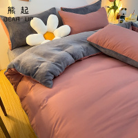熊起家纺2021冬季加厚毛绒绒珊瑚绒被套单件纯色豆沙冬天法兰绒牛奶绒加绒被罩