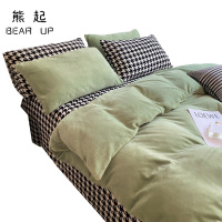 熊起家纺2021冬季牛奶绒四件套冬季珊瑚绒法兰绒加绒冬天双面绒清新绿床单被套