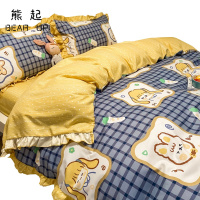 熊起家纺2021少女心床上四件套ins风公主风床单被套宿舍三件套床上用品床笠款4