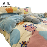 熊起家纺2021珊瑚绒床单四件套冬季加厚牛奶绒双面毛绒被套法兰绒被罩床上用品