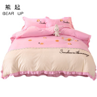 熊起家纺2021网红款全棉四件套纯棉韩版公主风毛巾绣被套床裙床单床罩床上用品