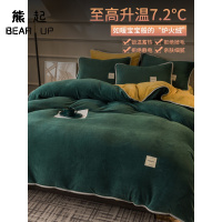 熊起家纺2021牛奶绒冬季珊瑚绒被套单件双面绒加厚法兰绒学生宿舍单人毛绒被罩