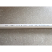 帮客材配 中财 商用空调用PVC-U冷凝水管,直径∮40,单根3米,14.8元/根 15根/包,整包出售。