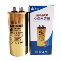 帮客材配 家用空调维修 善尔/中徽电容器 10只起发 含运