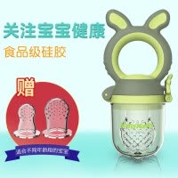 MillyMally食物咬咬袋果蔬乐磨牙棒宝宝 婴儿吃水果辅食器牙胶
