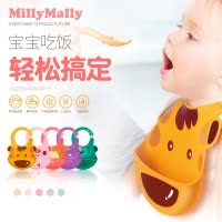 MillyMally宝宝餐具吃饭围兜 食饭兜防水婴儿童小孩硅胶围嘴喂饭衣兜 猪粉色