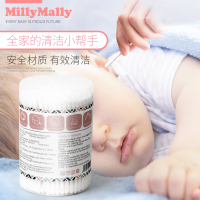 【天然棉花 不加增白剂 紫外线灭菌 加强抗拆】MillyMally 婴幼儿棉签宝宝新生儿掏耳朵鼻儿童专用大头消毒棉花棒