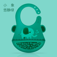 涵惜 宝宝吃饭围兜 食饭兜防水婴儿童小孩 硅胶围嘴超软喂饭衣兜 免洗立体口水兜袋 轻至约75g 绿小象