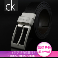 CK男士皮带2021新款商务休闲百搭自动针扣男士时尚裤带男正品中青年商务男装裤新品腰带