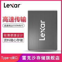 雷克沙 移动固态硬盘512GB 固态U盘 高速便携ssd移动硬盘 固态盘